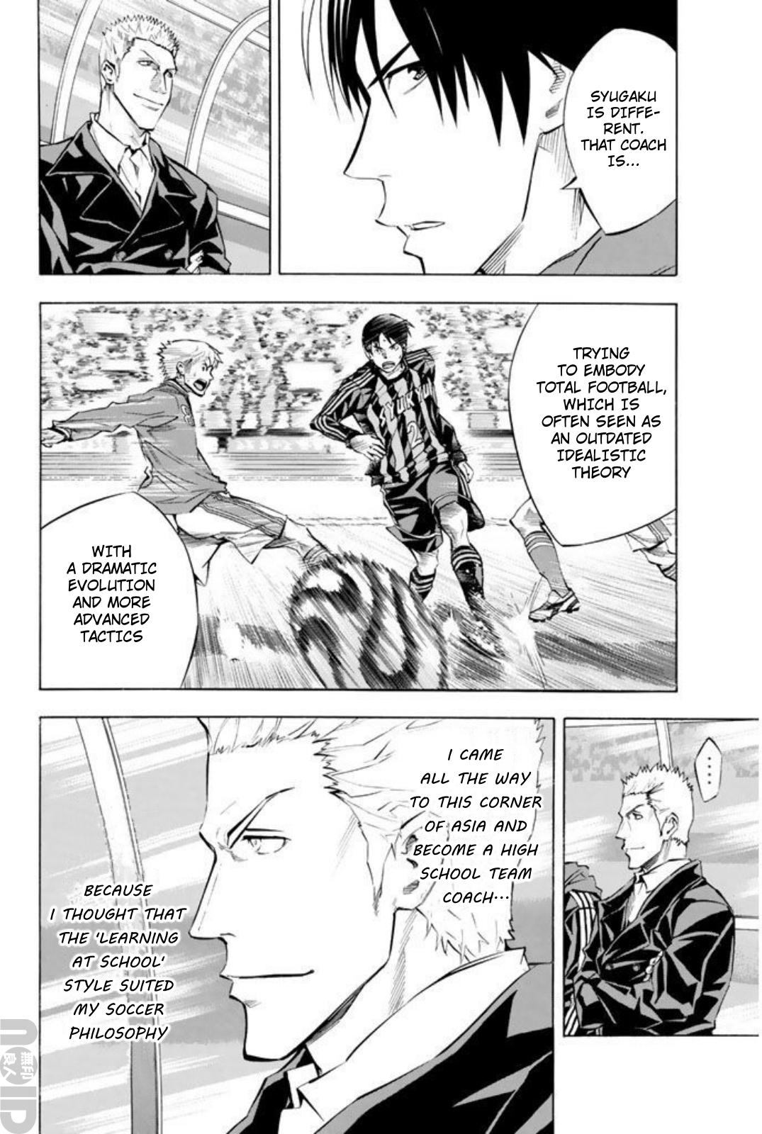 Area no Kishi # 263 10