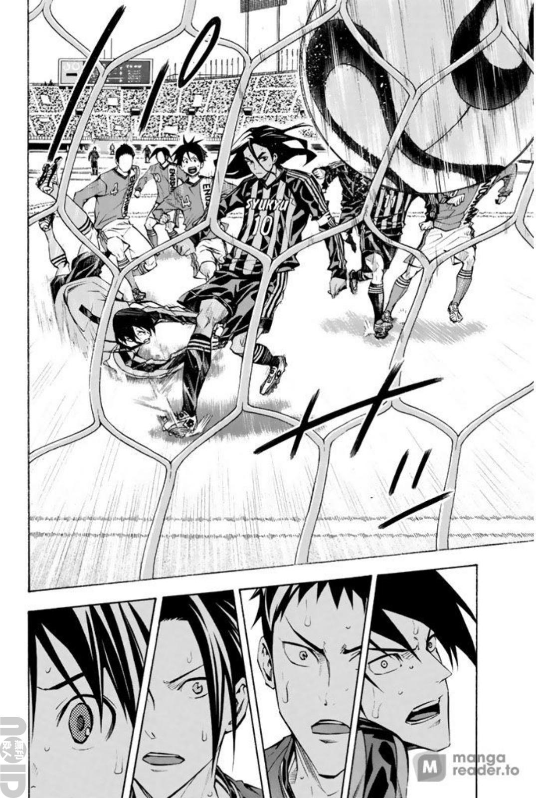 Area no Kishi # 263 13