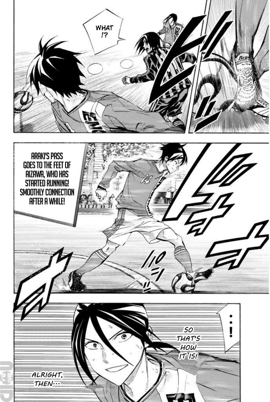 Area no Kishi # 264 8