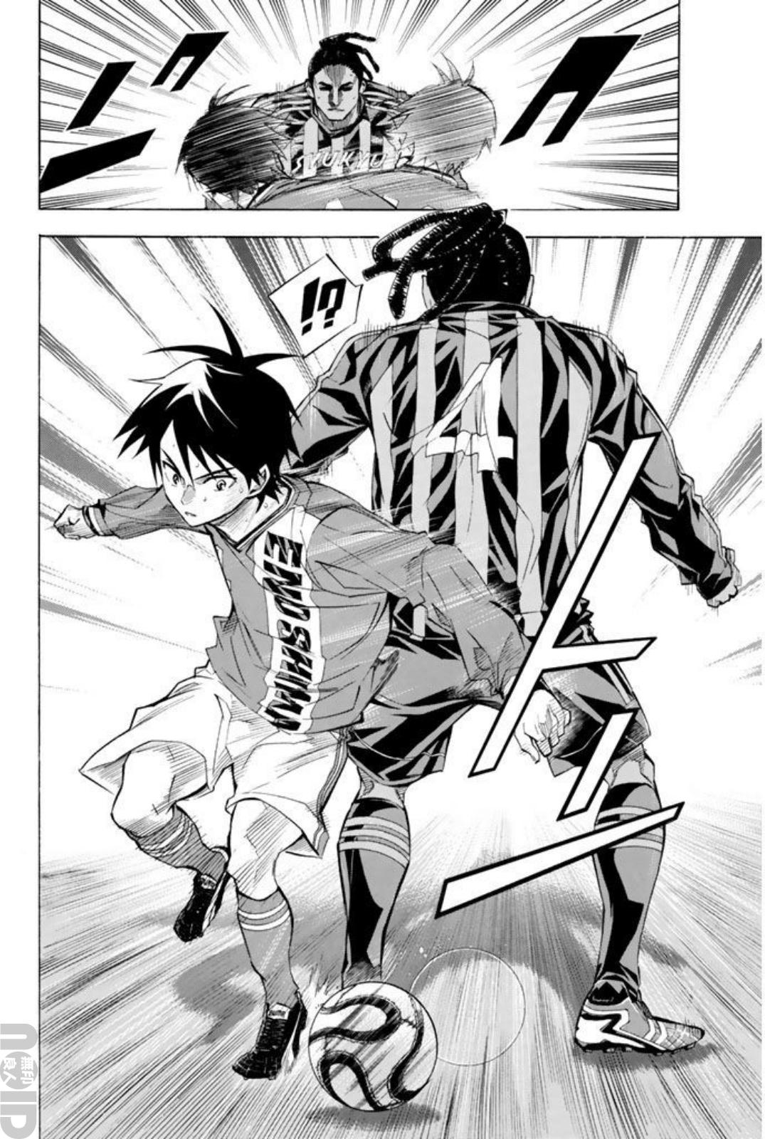 Area no Kishi # 264 12