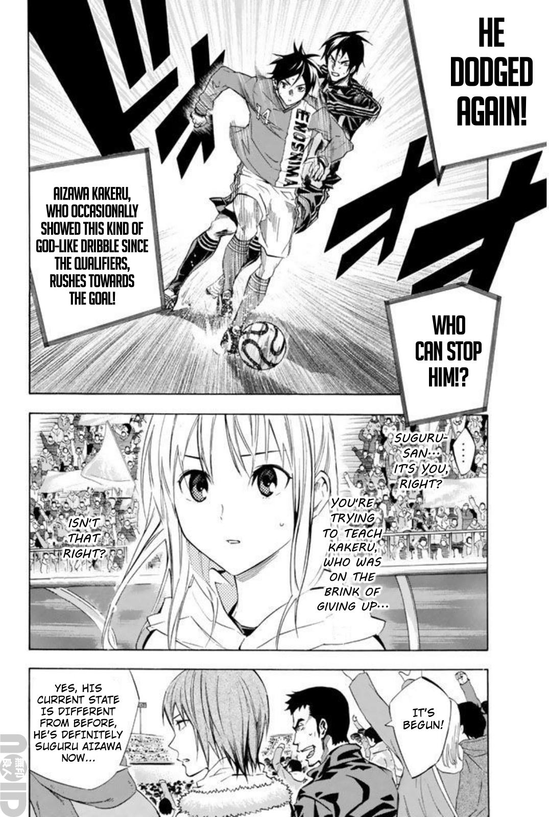Area no Kishi # 264 14