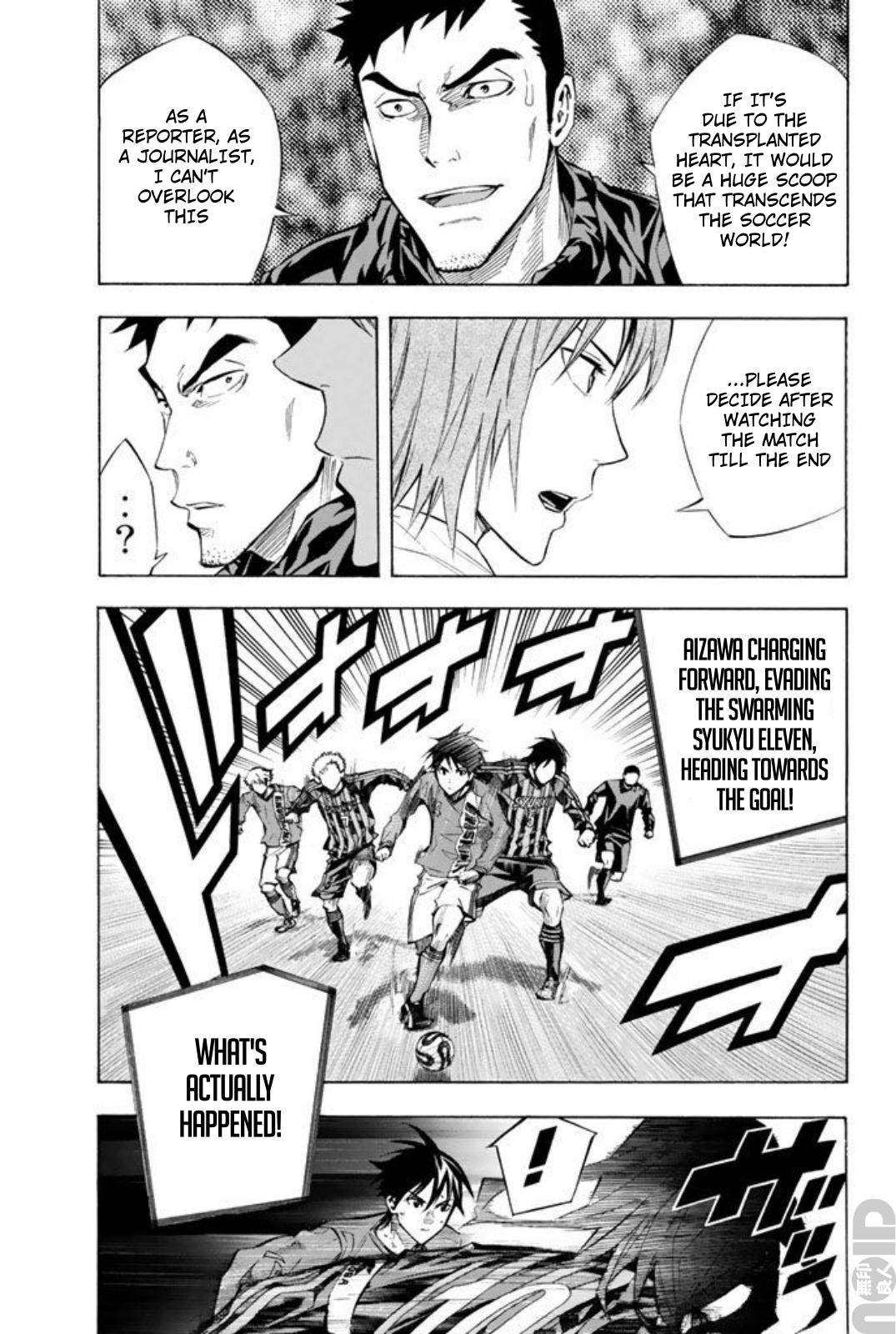 Area no Kishi # 264 15
