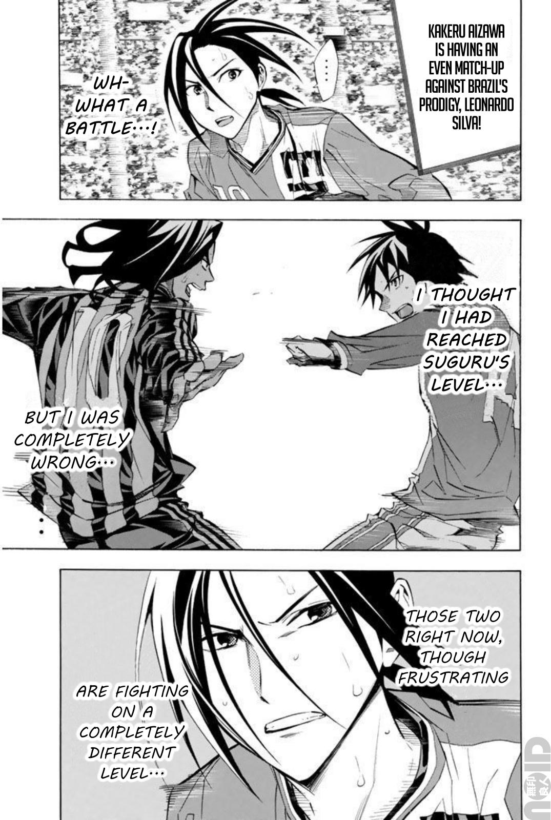 Area no Kishi # 265 8