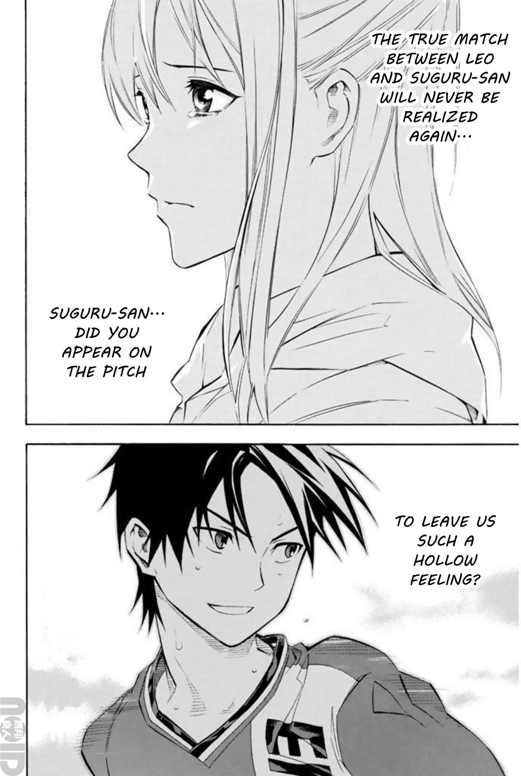 Area no Kishi # 265 11
