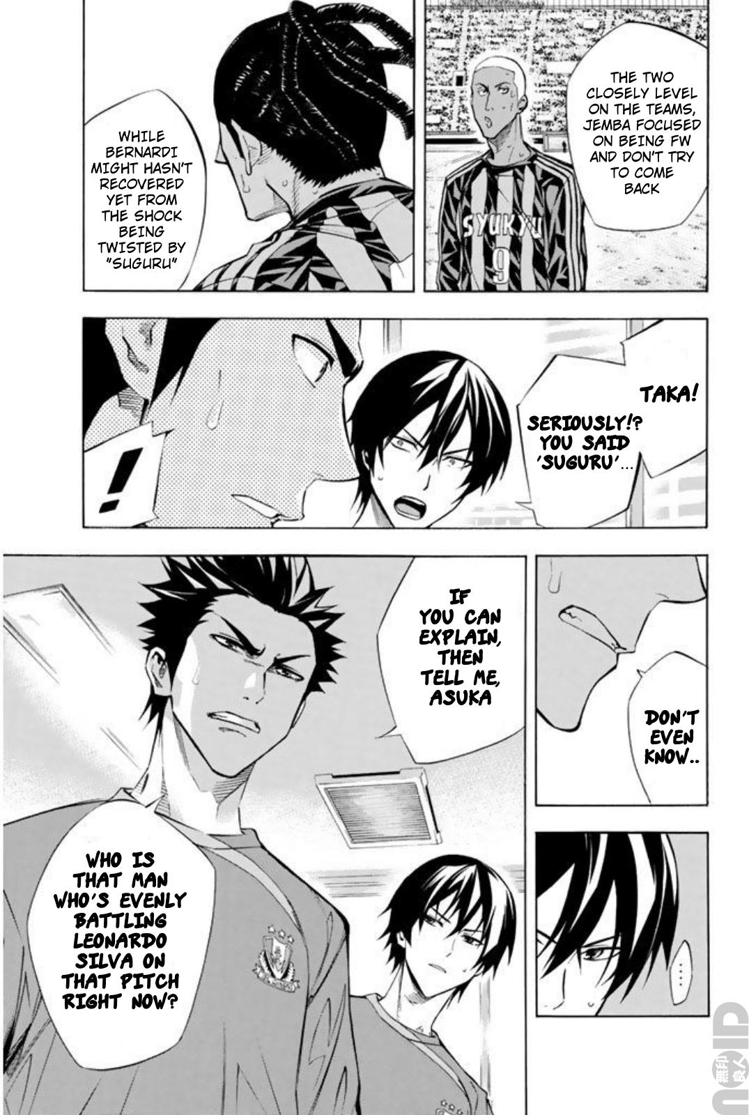 Area no Kishi # 265 14