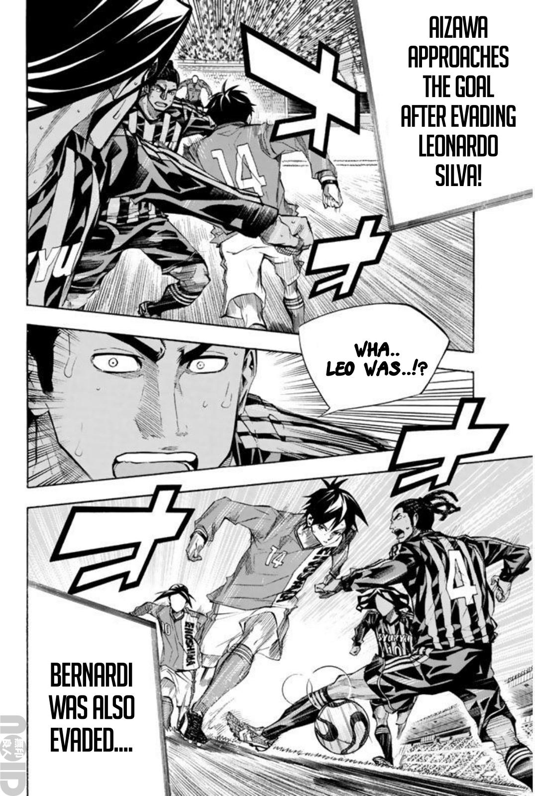 Area no Kishi # 266 6