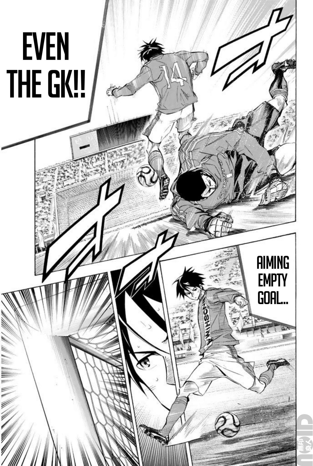 Area no Kishi # 266 7