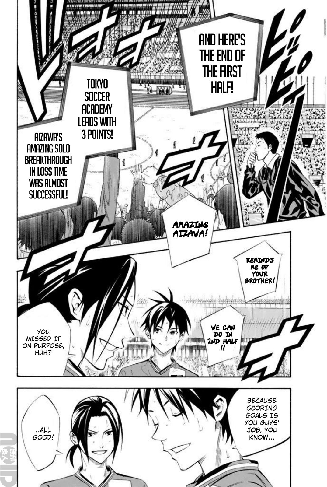 Area no Kishi # 266 10