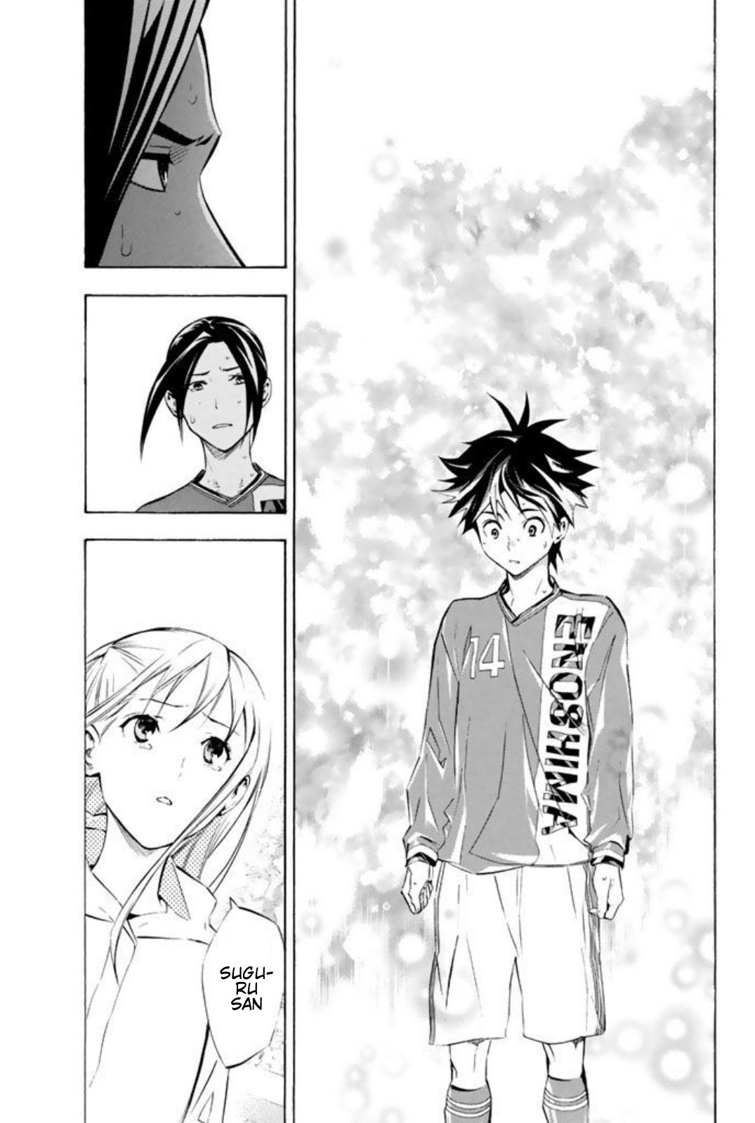 Area no Kishi # 266 13