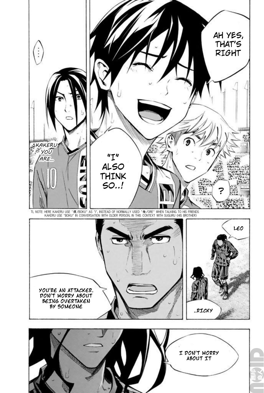 Area no Kishi # 266 15