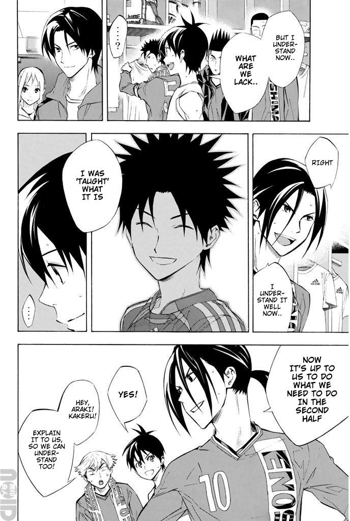 Area no Kishi # 267 3