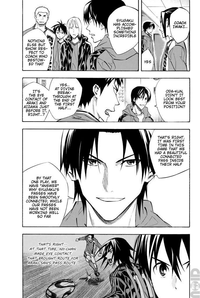 Area no Kishi # 267 4