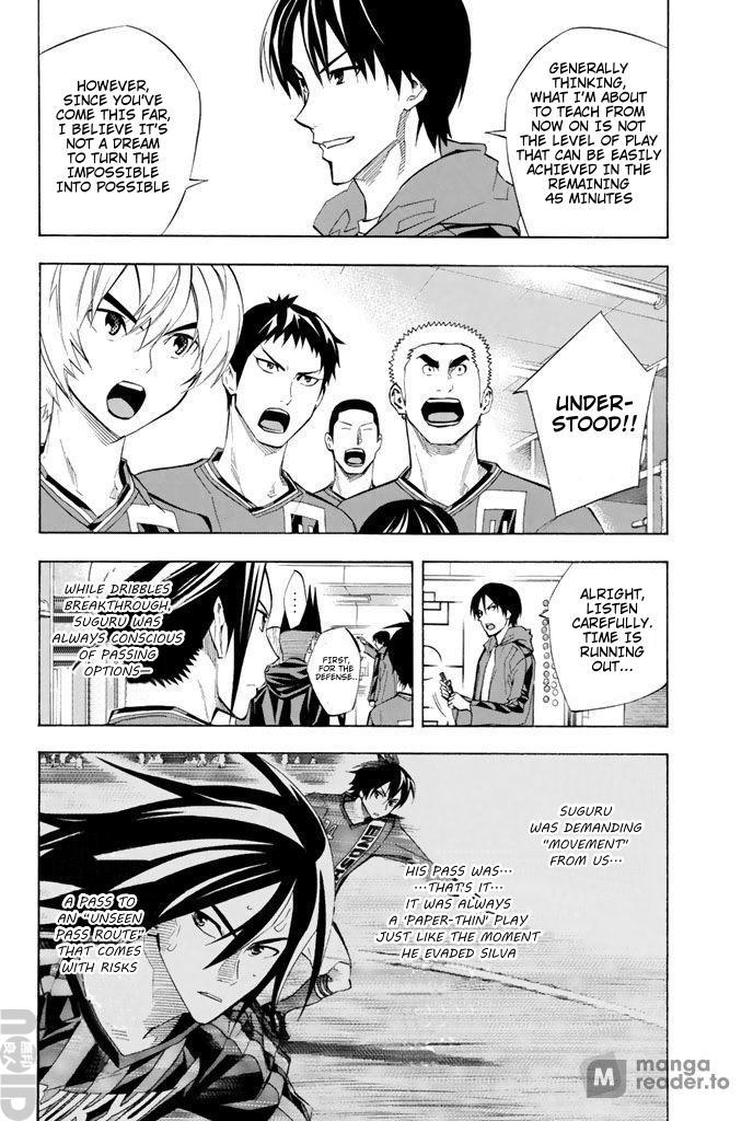 Area no Kishi # 267 5