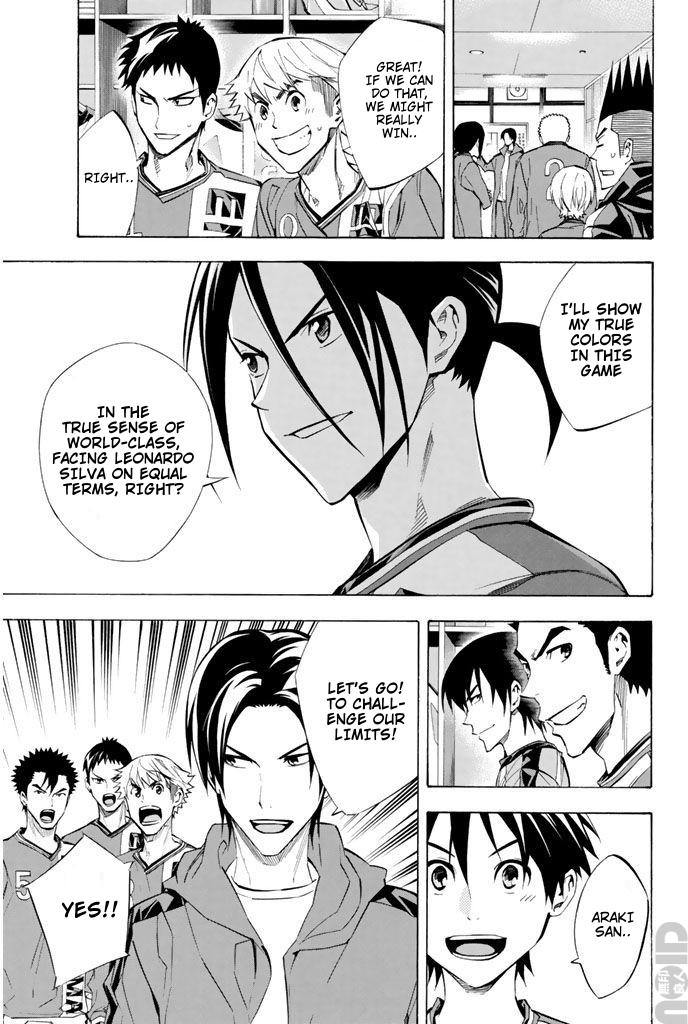Area no Kishi # 267 6