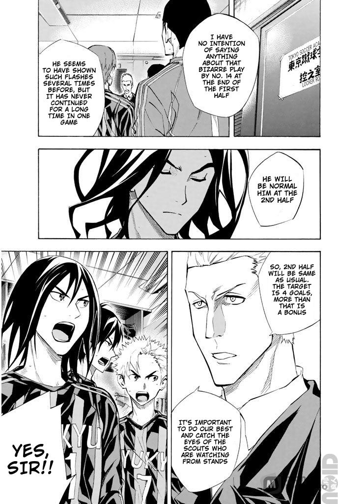 Area no Kishi # 267 8