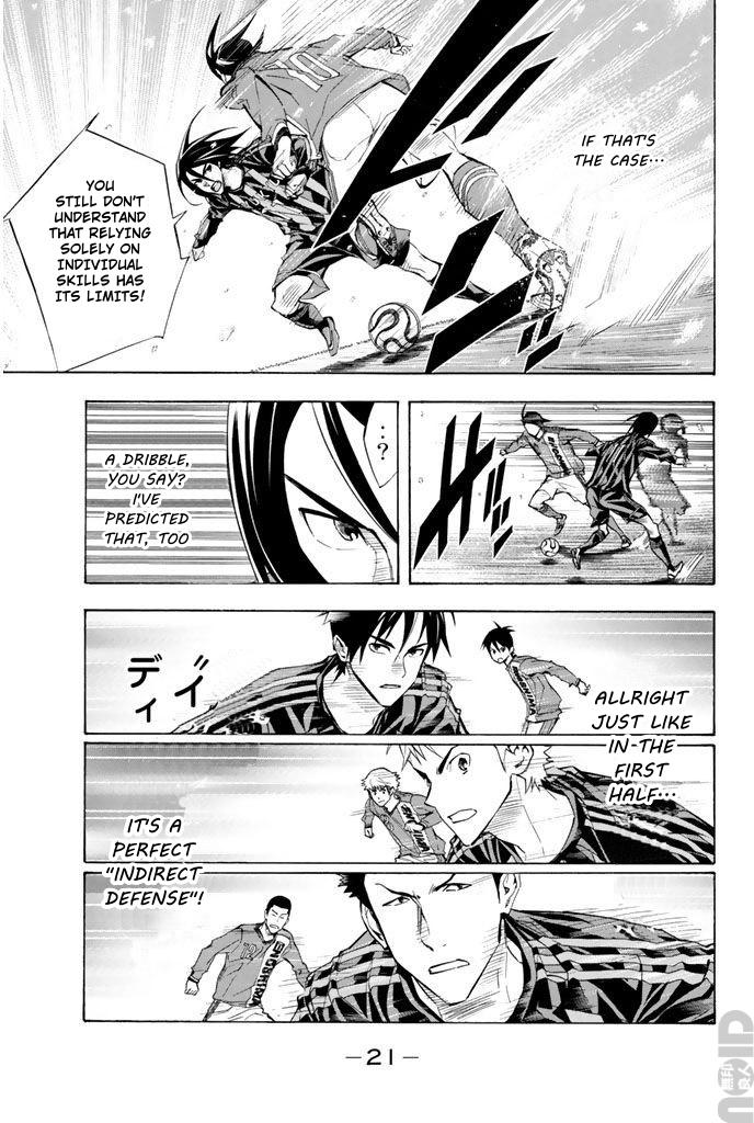 Area no Kishi # 267 15