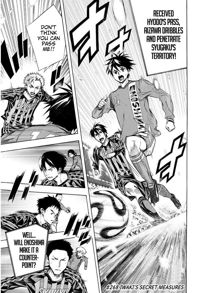 Area no Kishi # 268 1