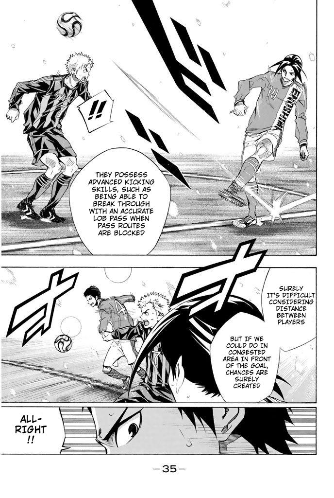 Area no Kishi # 268 8