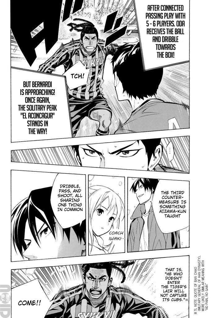 Area no Kishi # 268 9