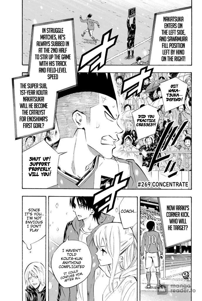 Area no Kishi # 269 1