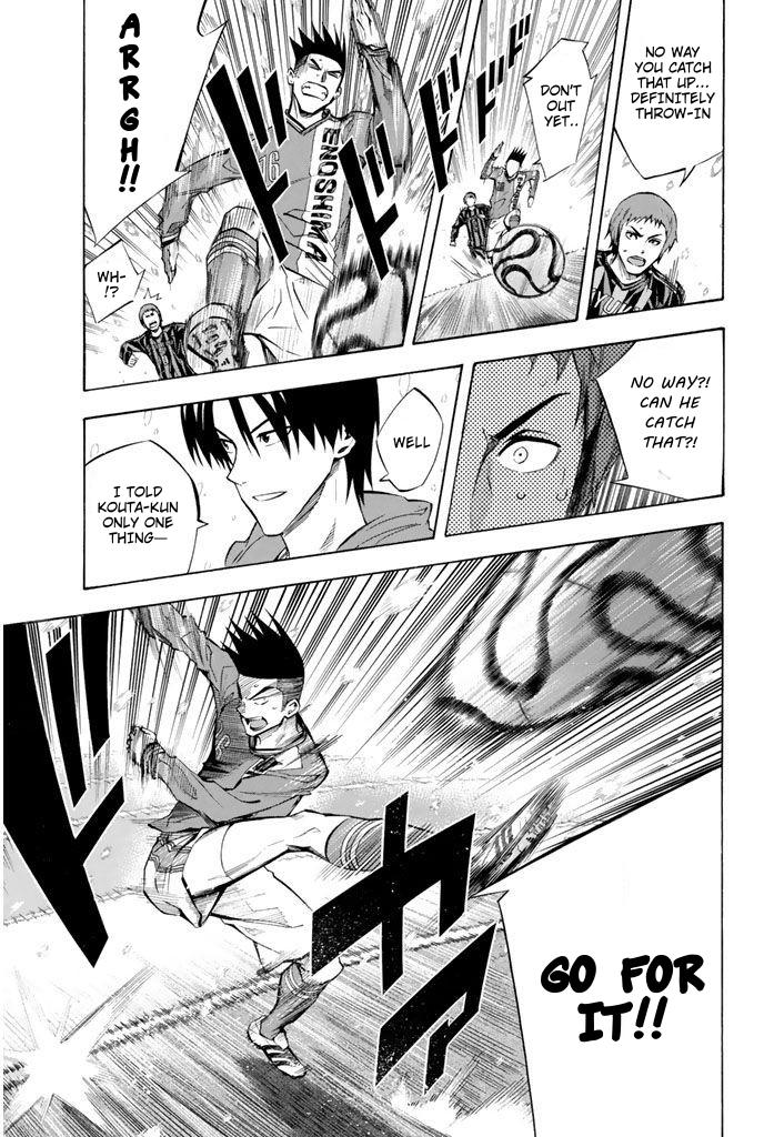 Area no Kishi # 269 3