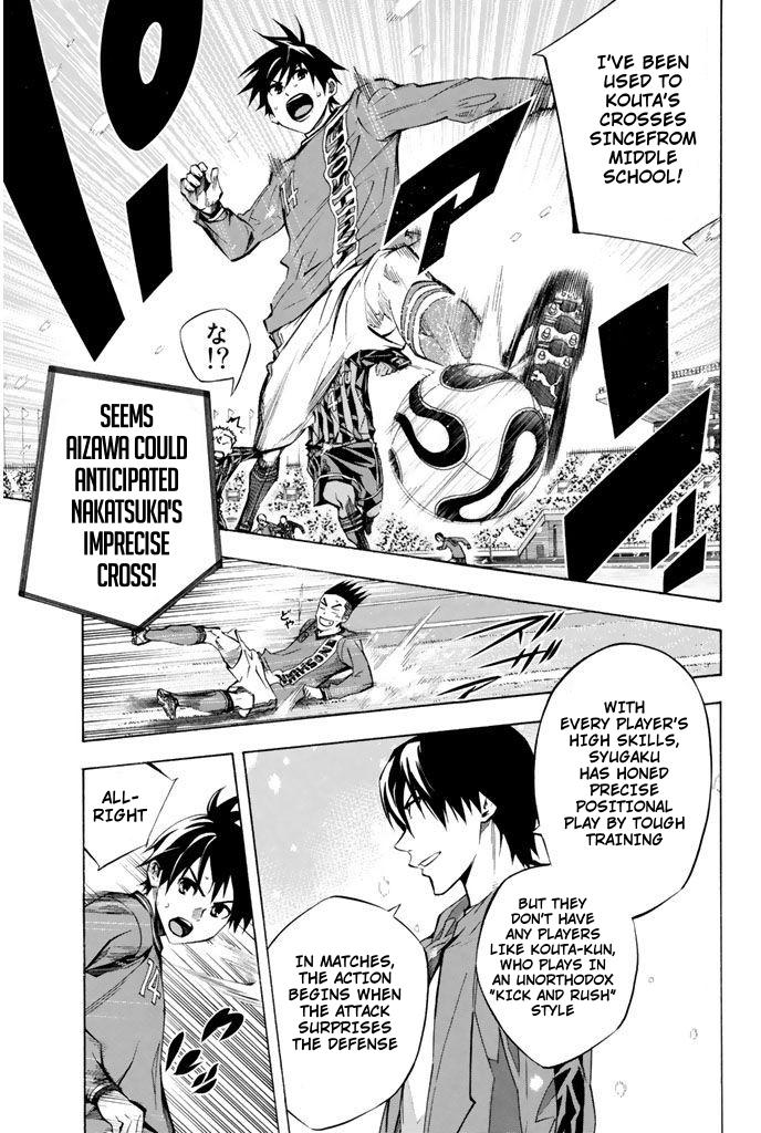 Area no Kishi # 269 5