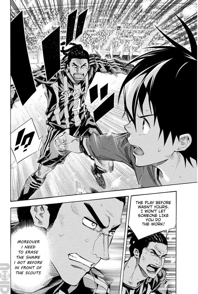 Area no Kishi # 269 6