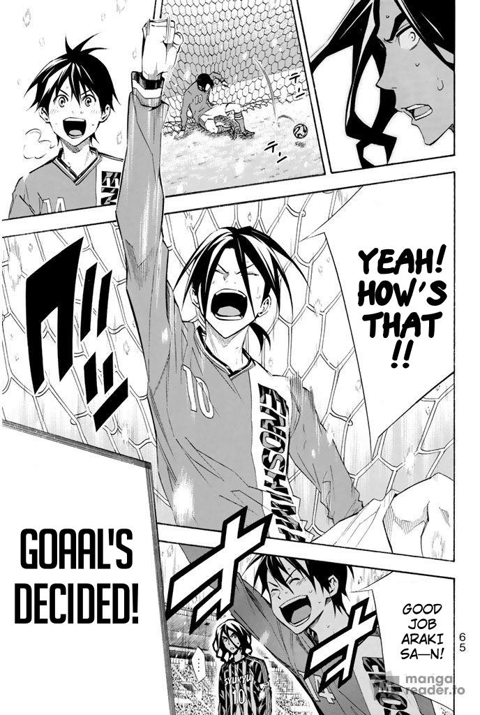 Area no Kishi # 269 17