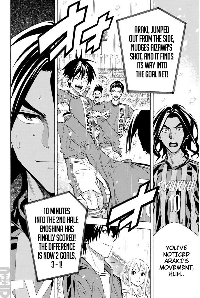 Area no Kishi # 269 18