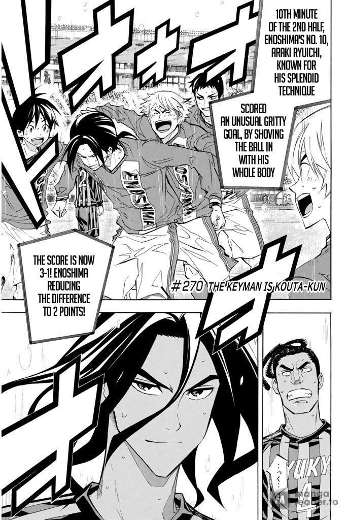 Area no Kishi # 270 1