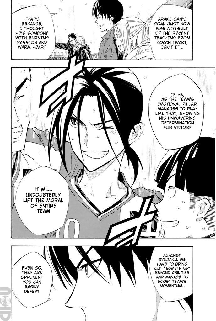 Area no Kishi # 270 2