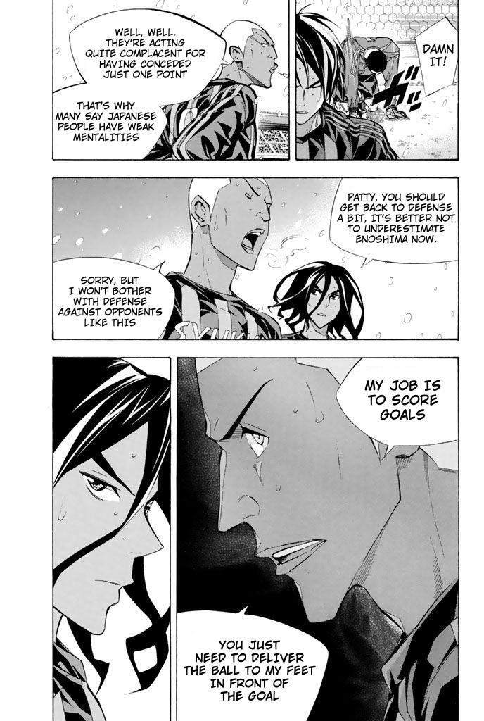 Area no Kishi # 270 3