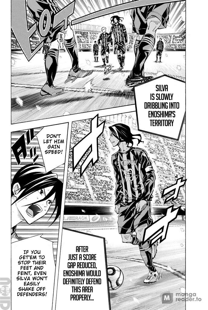 Area no Kishi # 270 4