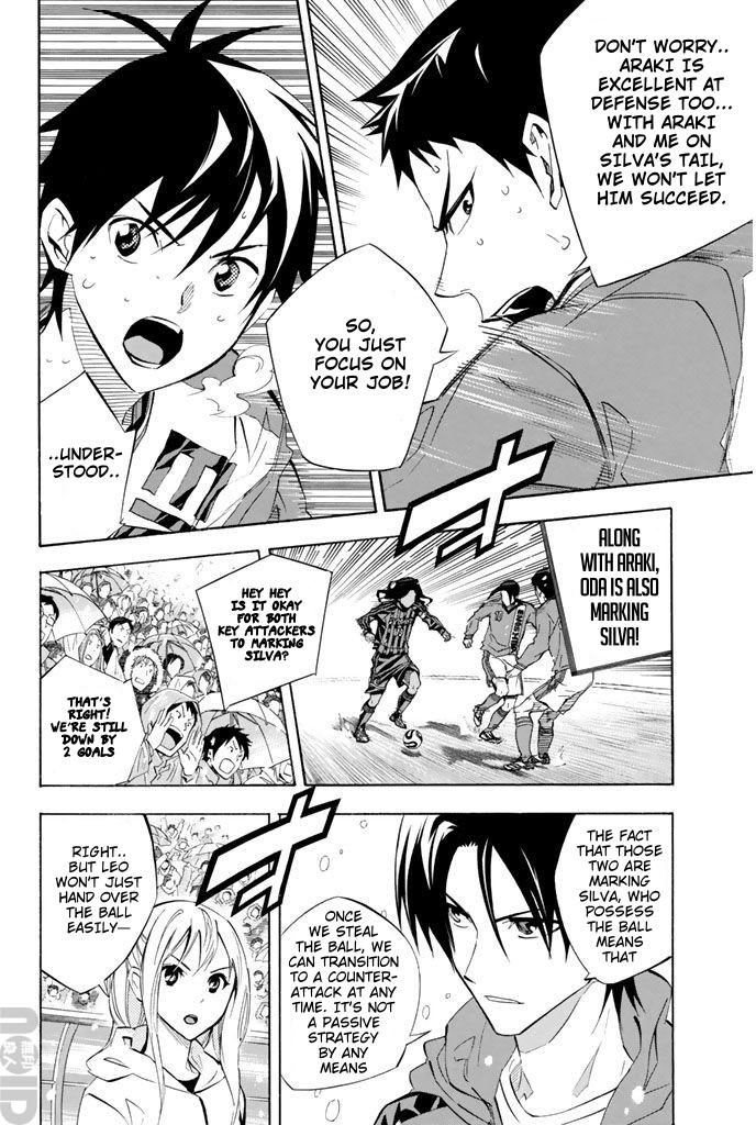 Area no Kishi # 270 6