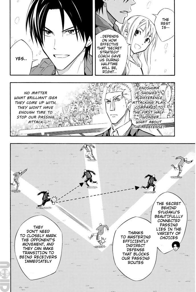 Area no Kishi # 270 8