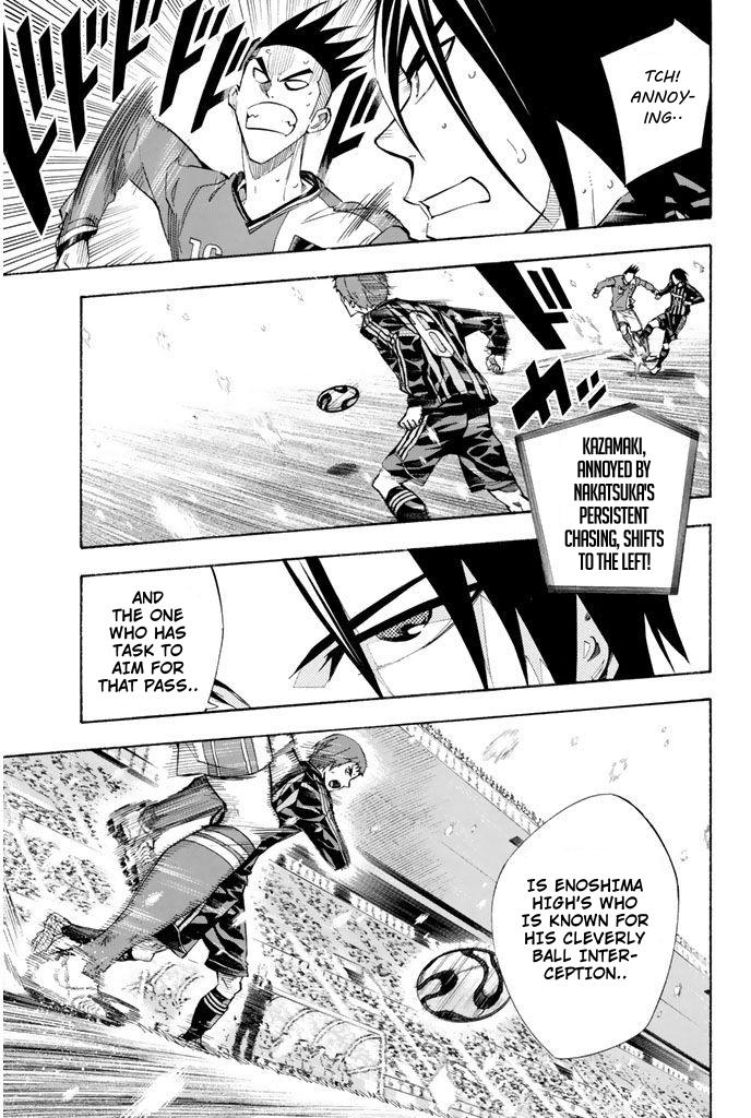 Area no Kishi # 270 12