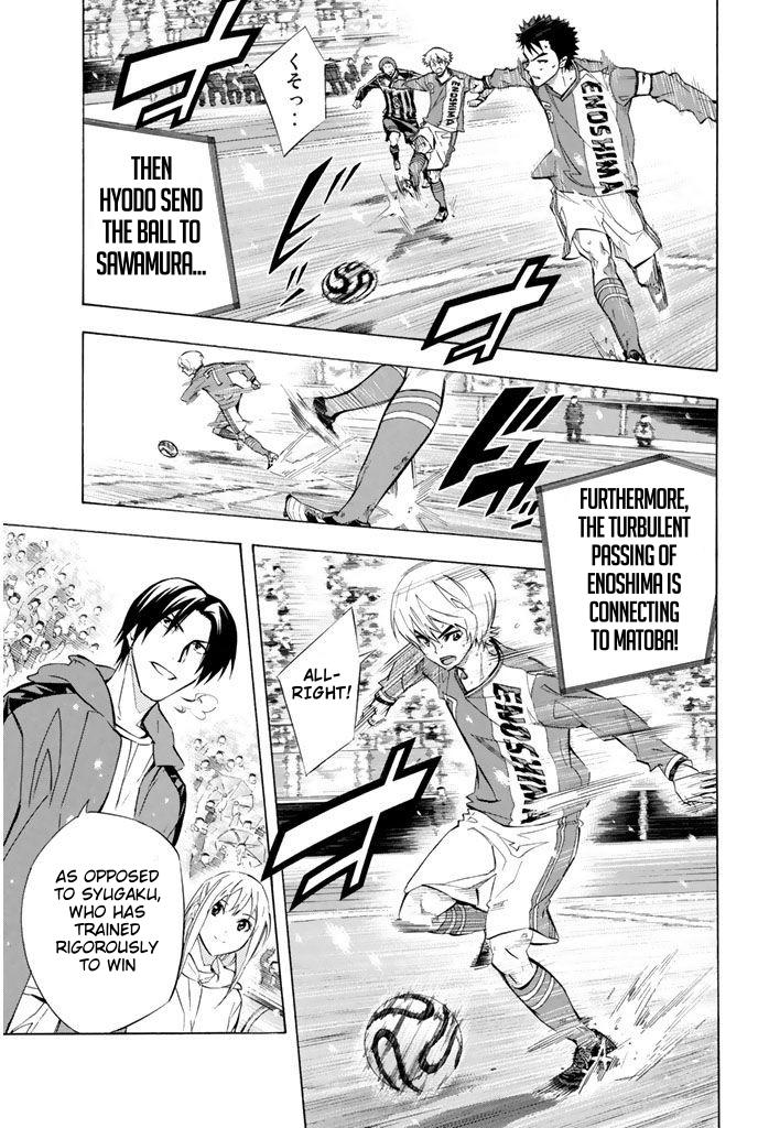 Area no Kishi # 270 15
