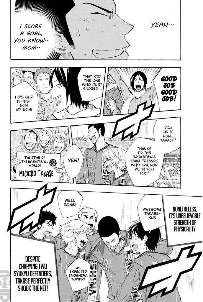 Area no Kishi # 271 13