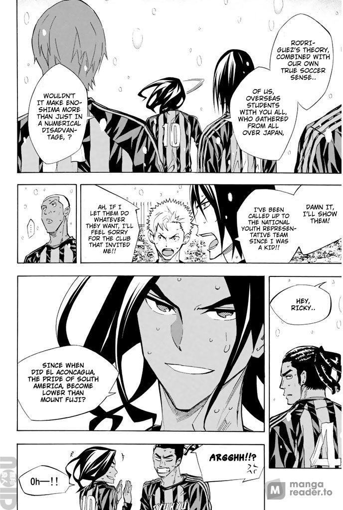 Area no Kishi # 272 4