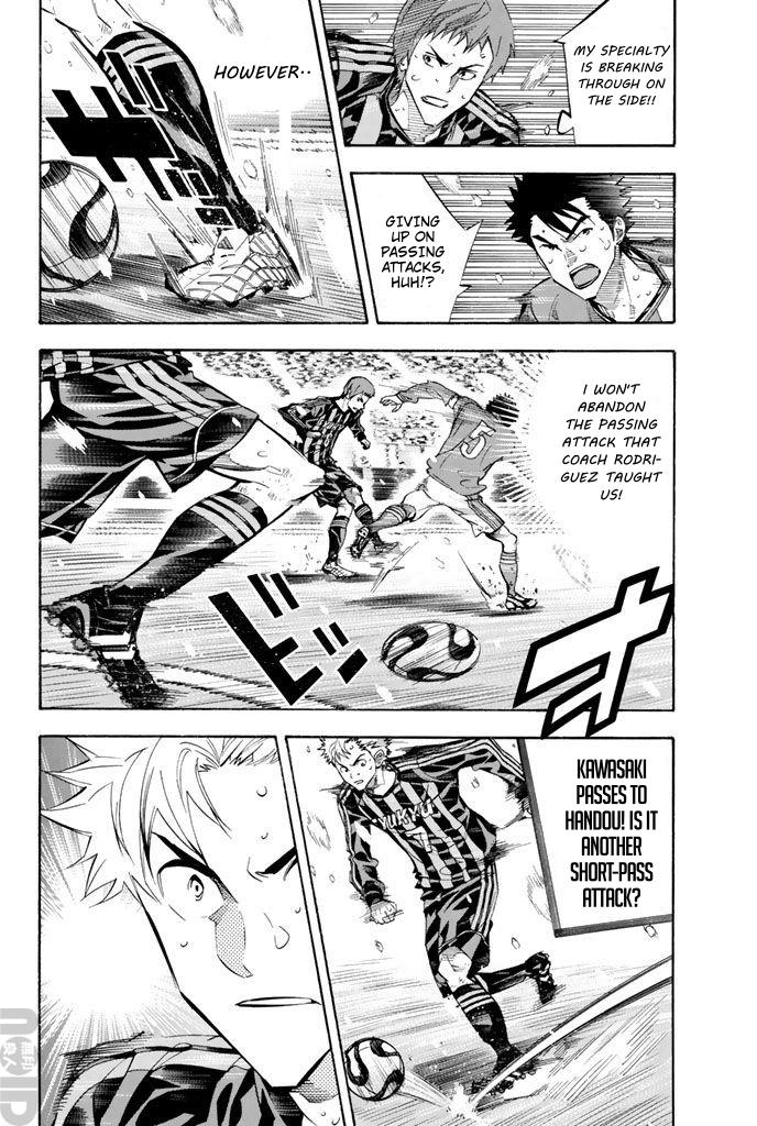 Area no Kishi # 272 8