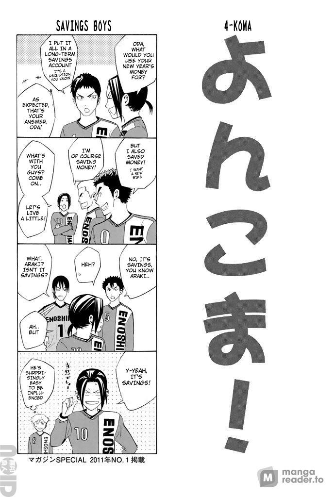 Area no Kishi # 272 21