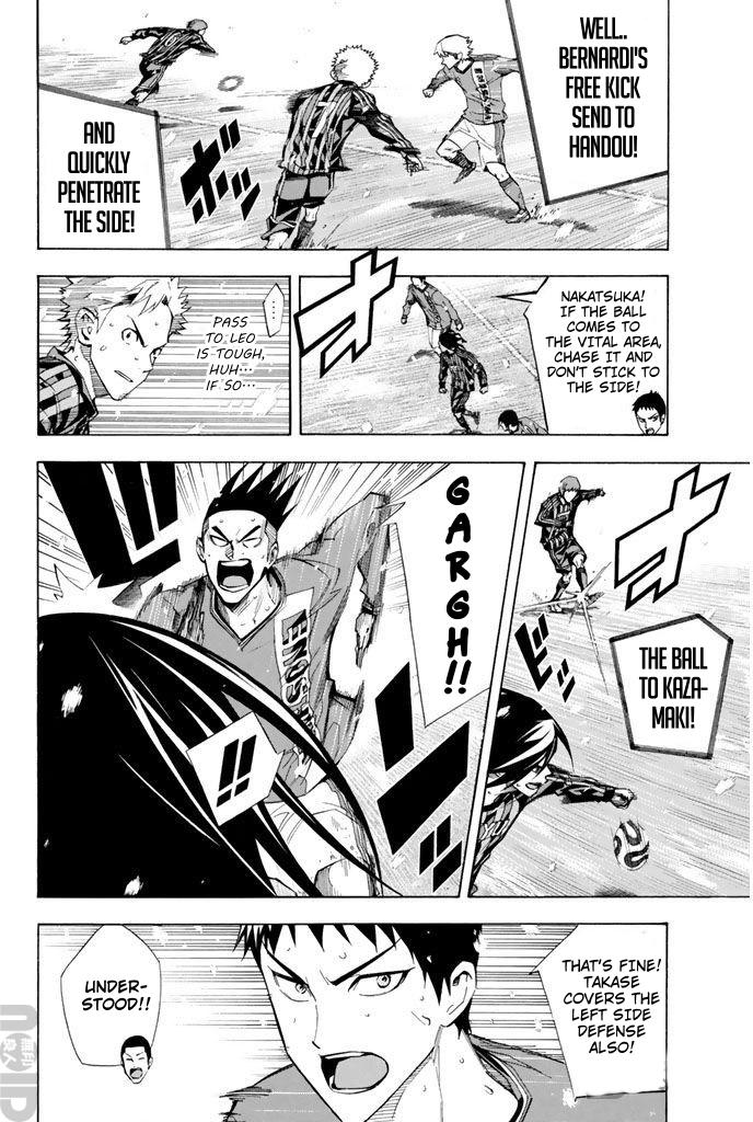 Area no Kishi # 273 4