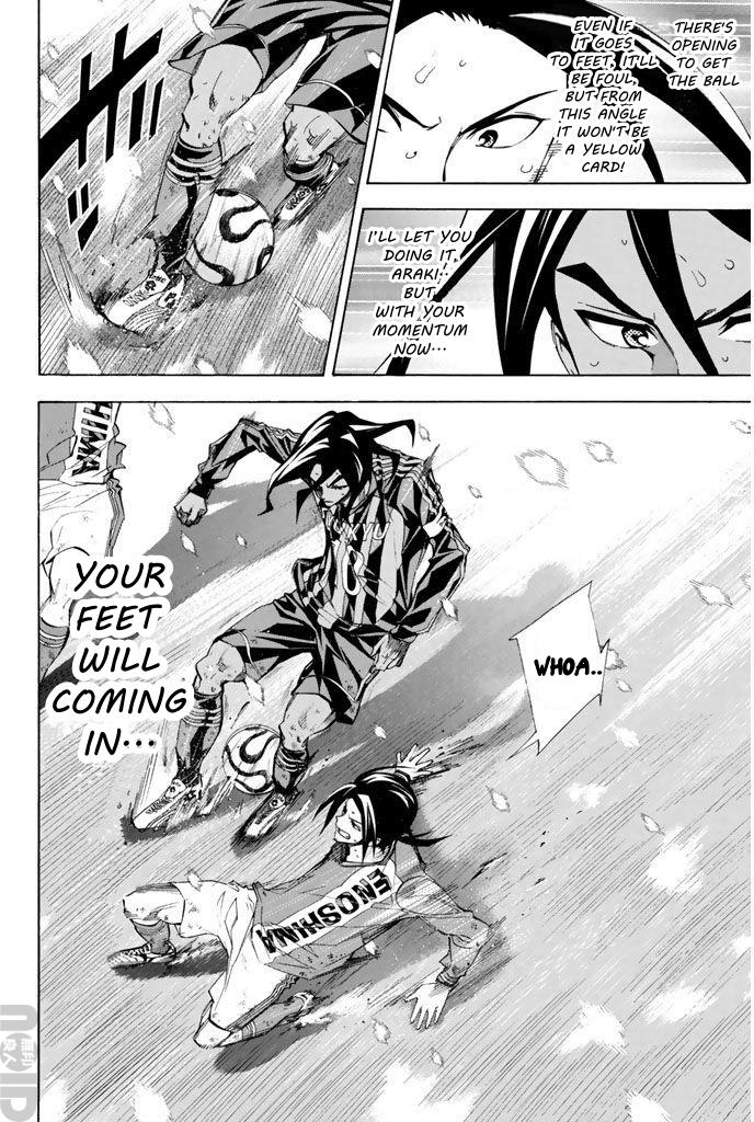 Area no Kishi # 273 8