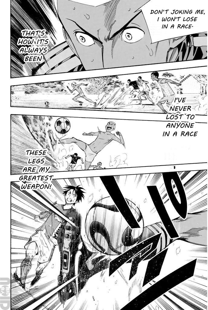 Area no Kishi # 273 11
