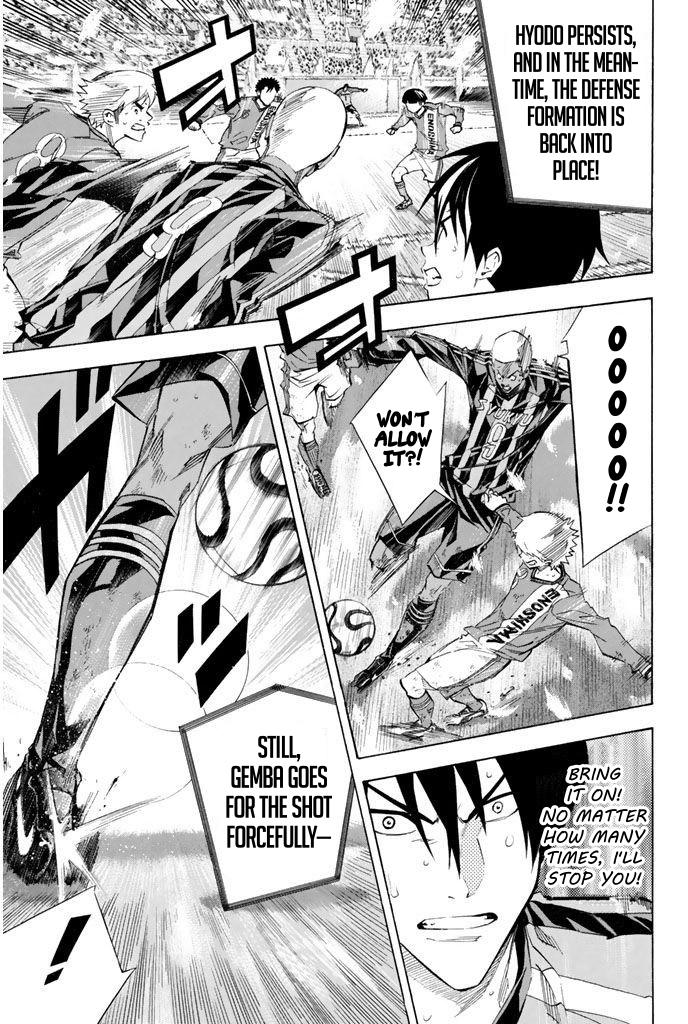 Area no Kishi # 273 14