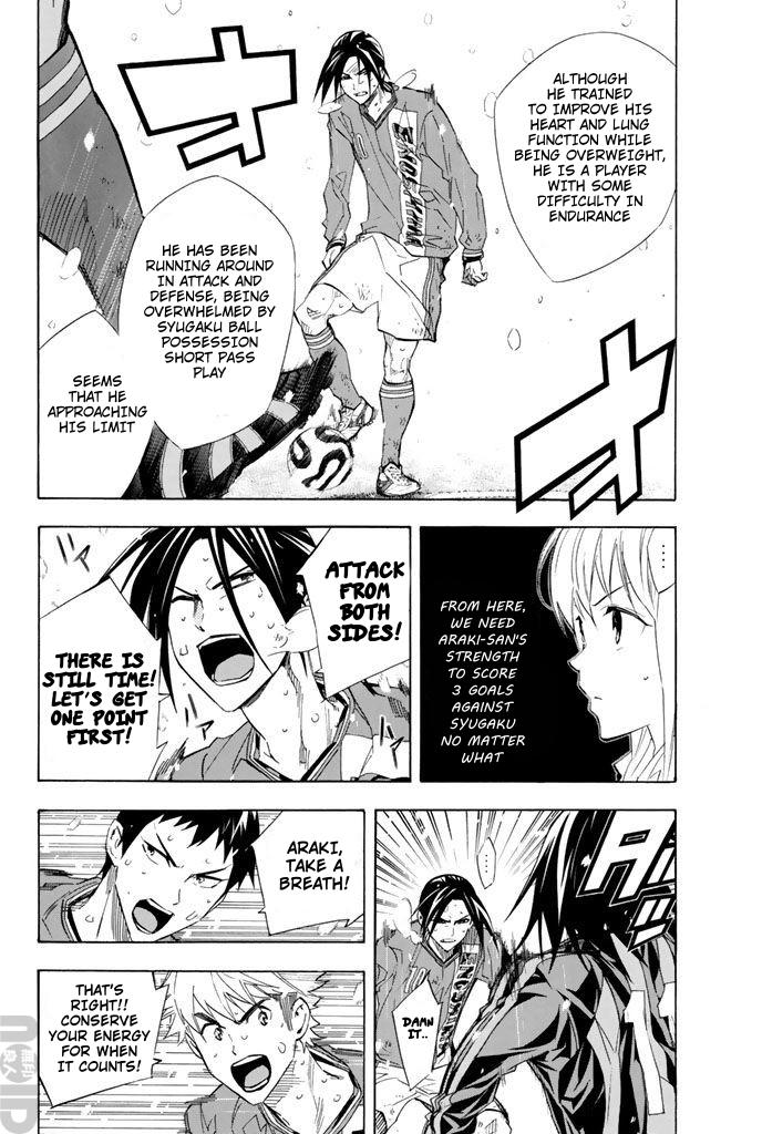 Area no Kishi # 274 2
