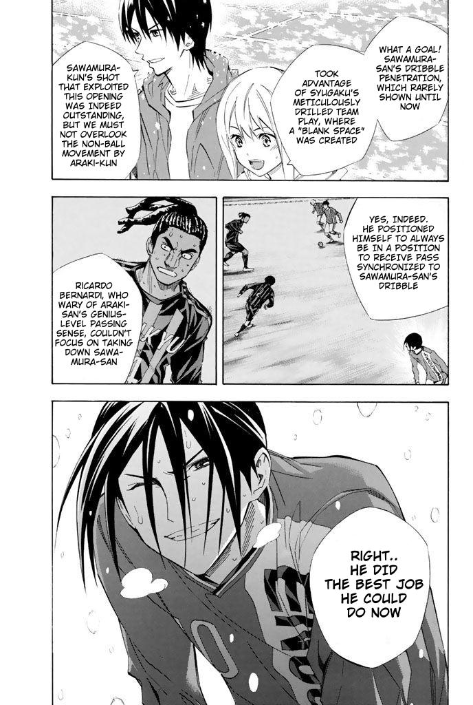 Area no Kishi # 274 14
