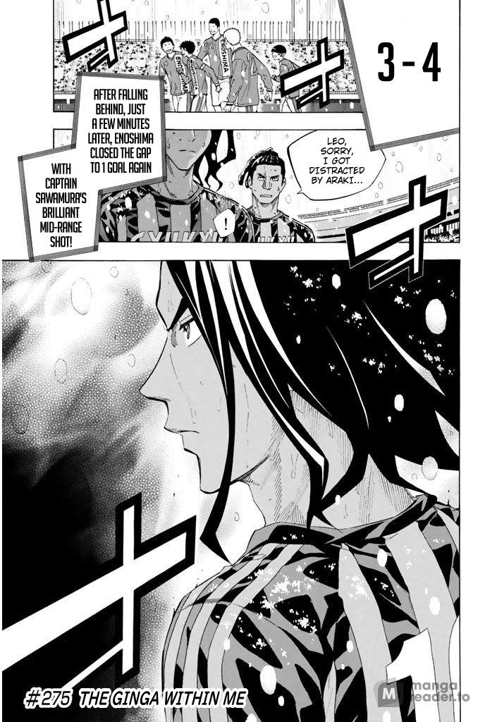 Area no Kishi # 275 1