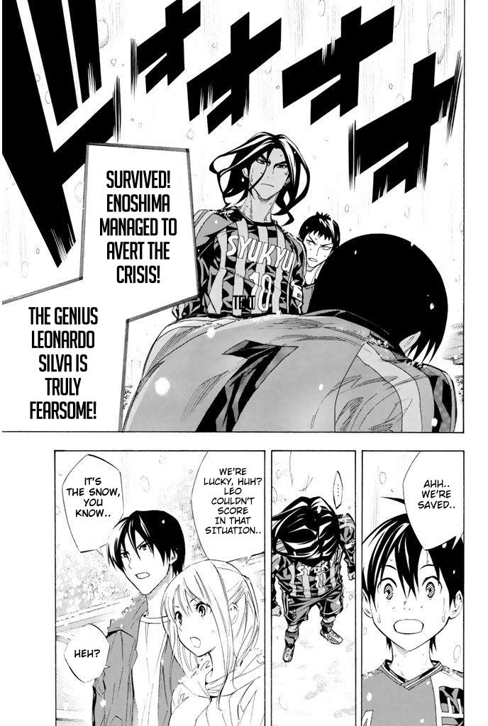 Area no Kishi # 275 10