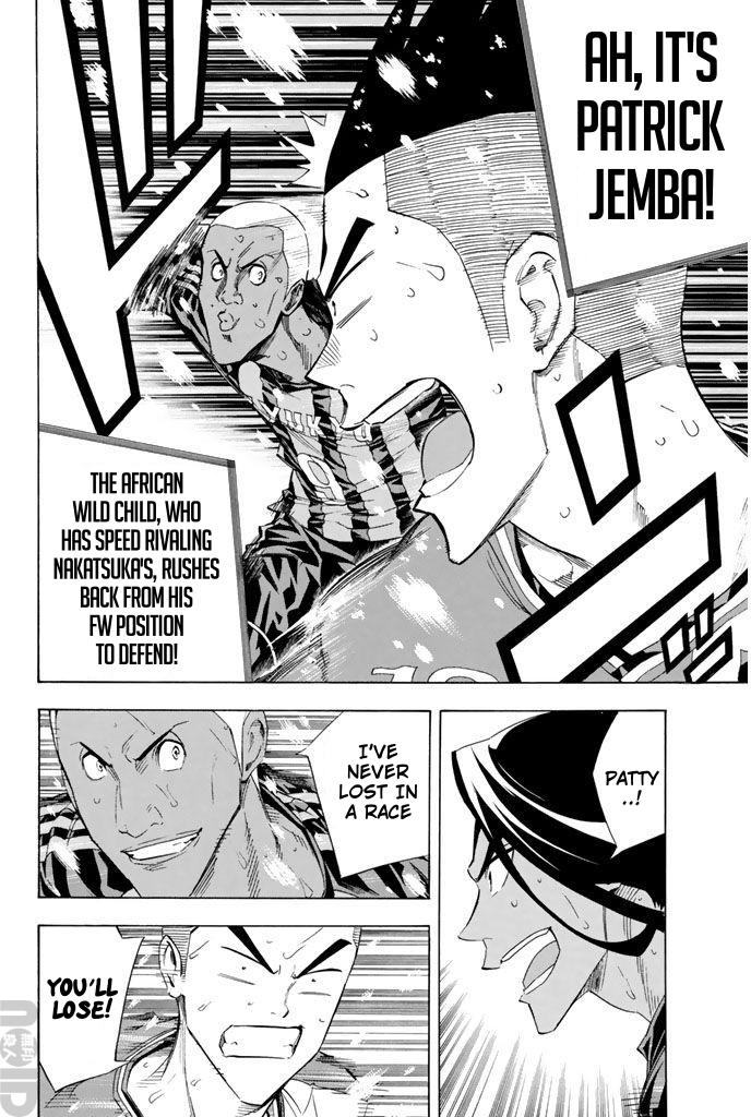 Area no Kishi # 275 13